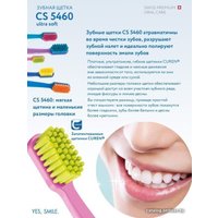 Зубная щетка Curaprox Ultrasoft 5460 D-0.10