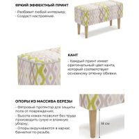 Банкетка MONOFIX Одос Принт (абстракция/оливковый микровелюр)