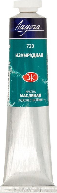 

Масляные краски Ладога № 1 46 мл 1204720 (Изумрудная)