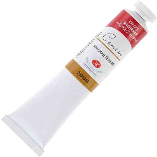 

Масляные краски Сонет Красная темная №10 2604348 (46 мл)