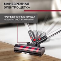 Пылесос Evolution Smart Clean VCF2712M