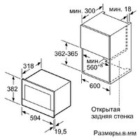 Микроволновая печь Bosch BFL634GS1