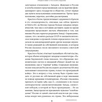 Книга издательства Альпина Диджитал. Свет, обманувший надежды (Крастев И.)