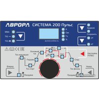 Сварочный инвертор Аврора Система 200 Пульс