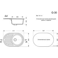 Кухонная мойка GranAlliance G-30 (бежевый)