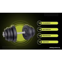 Гантель Central Sport 5 кг