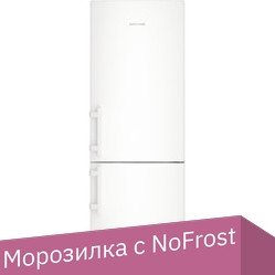 

Холодильник Liebherr CN 5735 Comfort