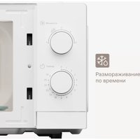 Микроволновая печь Tuvio MW02WB