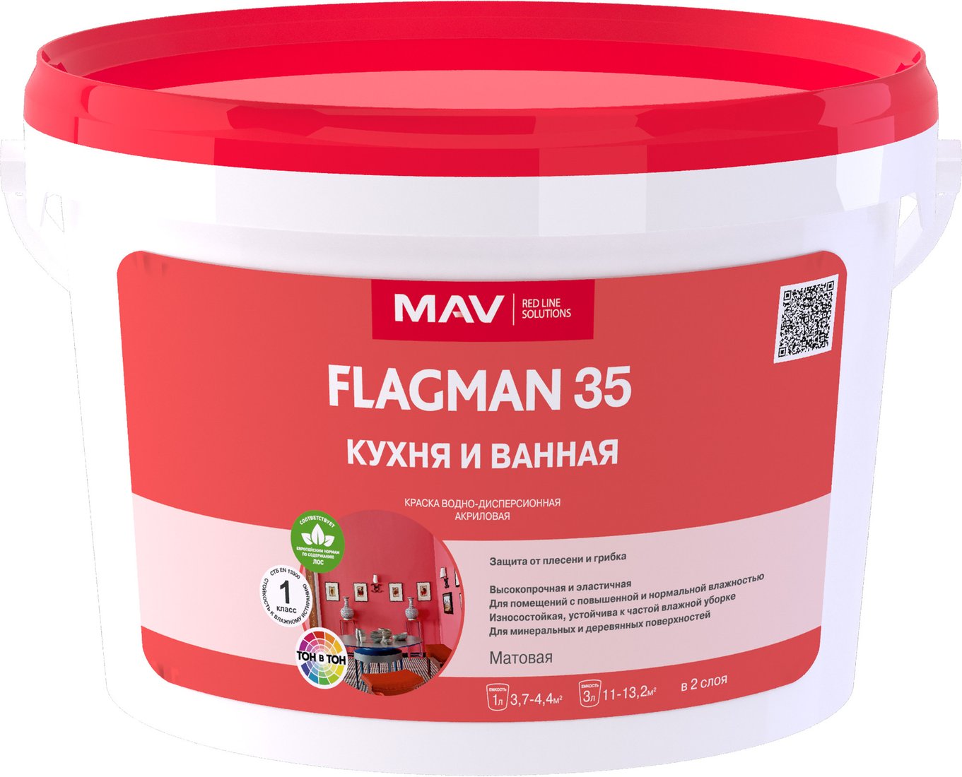 

Краска MAV Flagman ВД-АК-2035 для кухни и ванной 3 л (белый матовый)