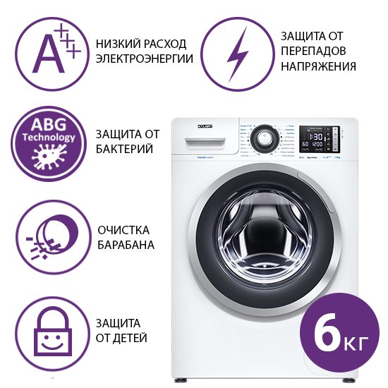 

Стиральная машина ATLANT СМА 60У1214-01