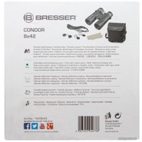 Бинокль Bresser Condor UR 8x42 (черный)