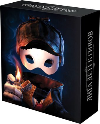 Мир Хобби Лига детективов (2022)