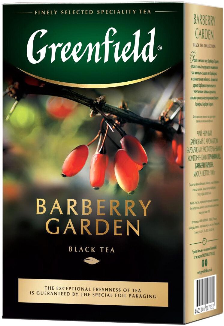 

Черный чай Greenfield Barberry Garden 100 г