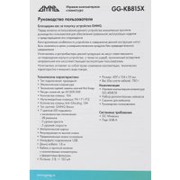 Клавиатура GMNG GG-KB815X в Лиде