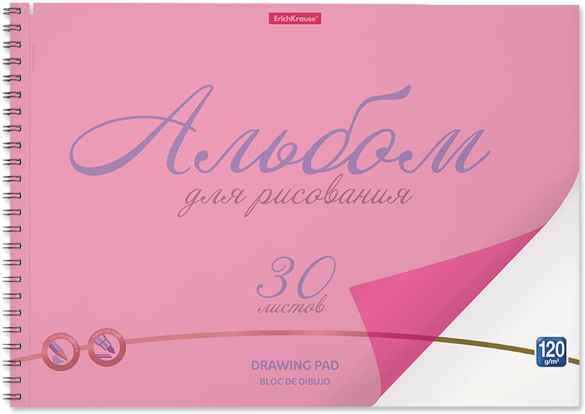 

Альбом для рисования Erich Krause Neon 58602 (розовый)
