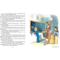 Книга издательства Азбука. Витя Малеев в школе и дома (Носов Н.) в Бобруйске
