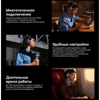 Наушники Baseus Inspire XH1 (синий)