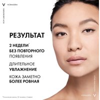  Vichy Normaderm с эффектом пилинга (125мл)