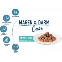 Пресервы Happy Cat Sensitive Magen & Darm 20х85 г