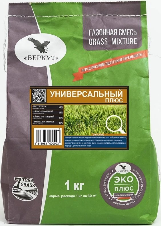

Семена Беркут Эко плюс Универсальный плюс 1 кг