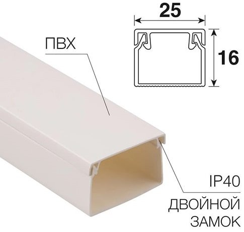 

Кабель-канал Rexant 28-2516-2