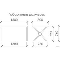 Кухонный стол Buro7 Икс-ромб 150 (классика, дуб мореный/серебро)