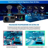 Видеорегистратор-радар детектор-GPS информатор (3в1) TrendVision Hybrid Signature Real 4K Max