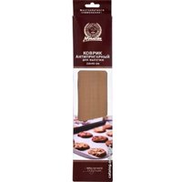 Коврик для выпечки Marmiton 17051