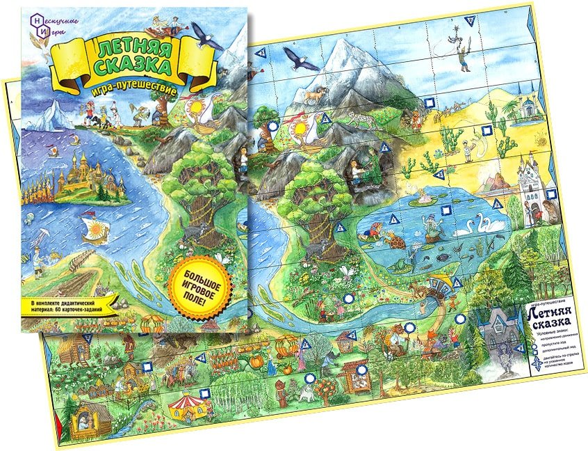 

Детская настольная игра Нескучные игры Летняя сказка