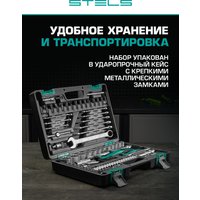 Универсальный набор инструментов Stels 14117 (82 предмета)