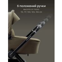 Универсальная коляска Happy Baby Kidlander 2 в 1 (dark olive)