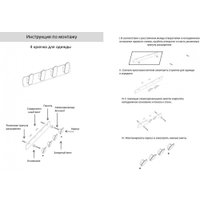 Держатель для полотенца Grocenberg AC0054 (черный матовый)