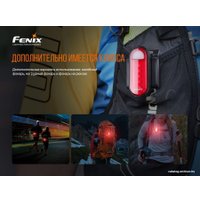 Велосипедный фонарь Fenix BC05R V2.0