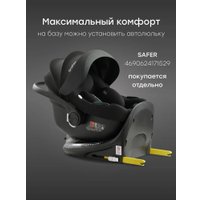 Детское автокресло Happy Baby Kidster isofix (black)