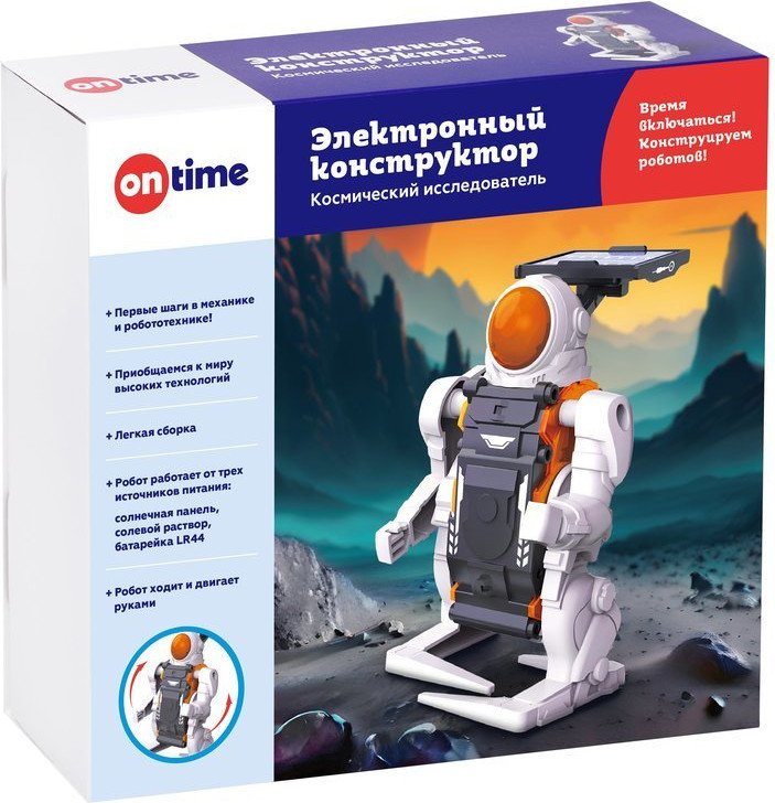 Конструктор On Time Космический исследователь 45201