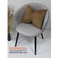 Декоративная подушка Matex Itaka Line 60-949 (кофейный)