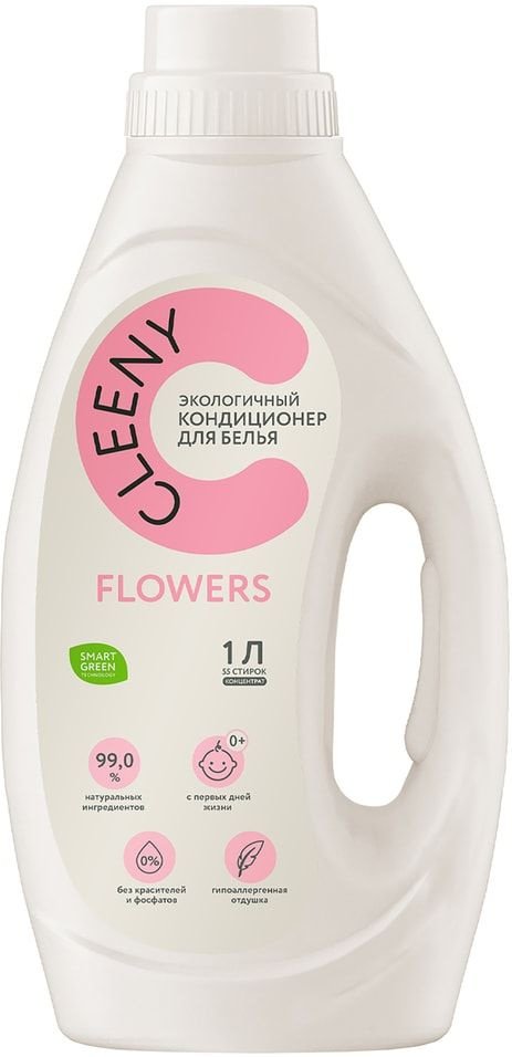 

Кондиционер для белья Cleeny С цветочным ароматом (1 л)