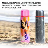 Термос StarWind 21-1000/1 1 л