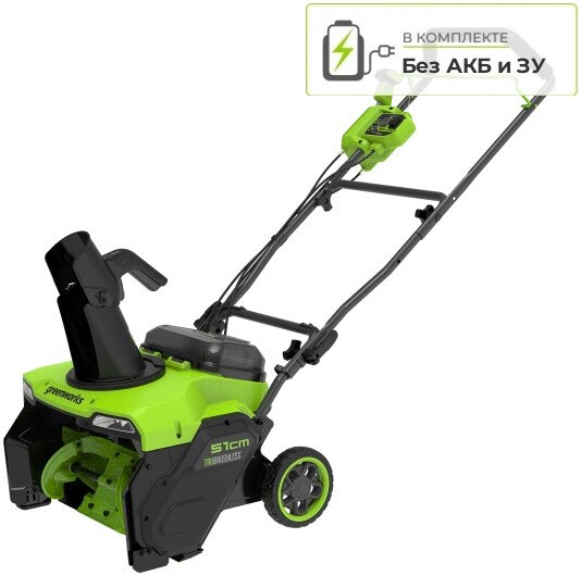 

Снегоуборщик Greenworks GD40STX2 2603407 (без АКБ)