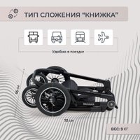 Универсальная коляска Sweet Baby Ranger 2в1 (Grey)
