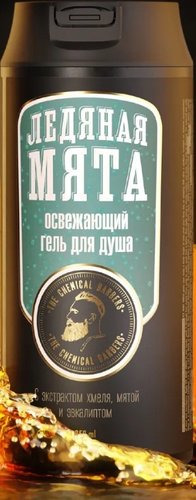 The Chemical Barbers Гель для душа Освежающий с мятой и эвкалиптом 350 мл