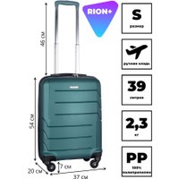 Чемодан-спиннер Rion+ 461 (темно-зеленый)