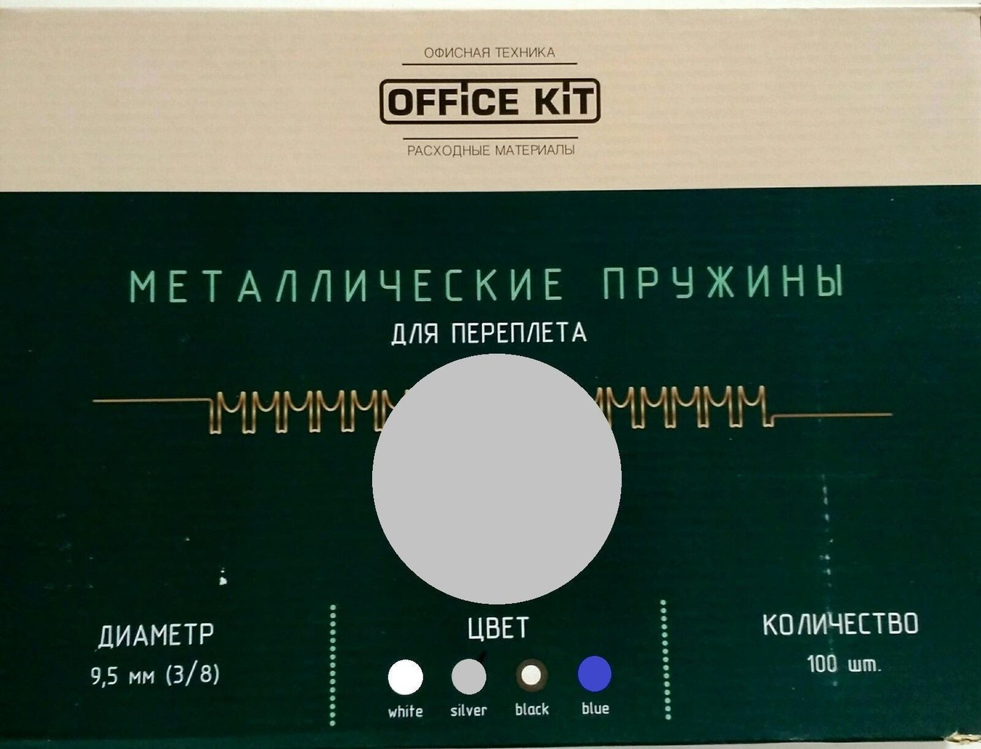 

Металлическая пружина для переплета Office-Kit 9.5 мм OKPM38S (серебряный)