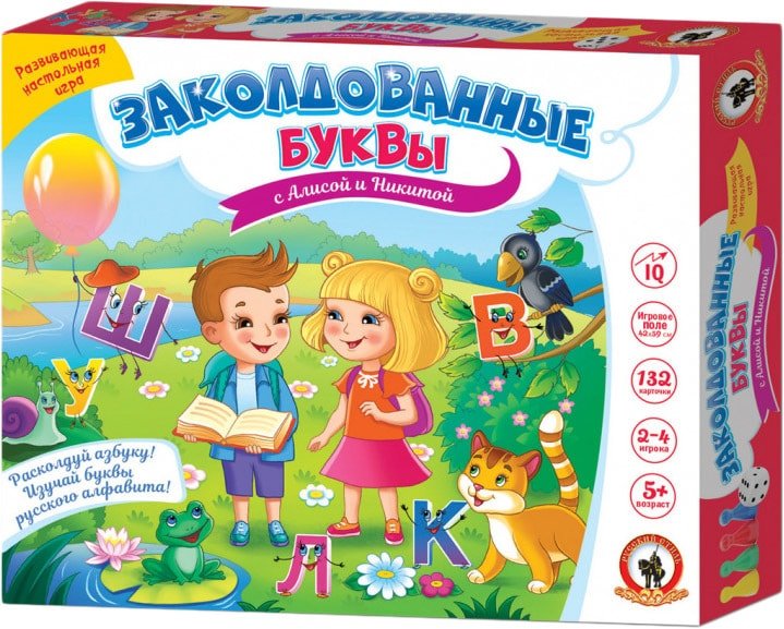 

Развивающая игра Русский стиль Заколдованные буквы с Алисой и Никитой 03443