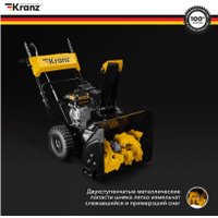 Снегоуборщик Kranz KR613