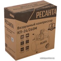 Компрессор Ресанта КП-24/260М 74/7/3