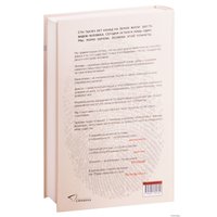  Синдбад. Sapiens. Краткая история человечества 9785001313724 (Юваль Харари)