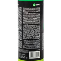  Grass Полироль Hydro polymer 0.5 л 110254