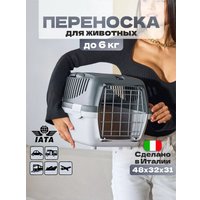 Переноска Gulliver S (серый)