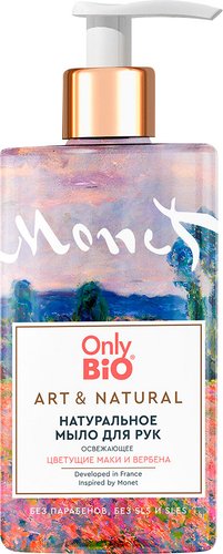 Only Bio Мыло жидкое Art & Natural Освежающее Цветущие маки и вербена (420 мл)